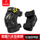 BSDDP四季摩托車(chē)護膝防摔防風(fēng)機車(chē)騎行擋風(fēng)加厚護具男膝蓋護腿騎士裝備