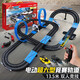 集思軌道賽車(chē)兒童玩具6-12歲男孩生日禮物7-14四驅電動(dòng)遙控車(chē)競速跑道 【超大豪華專(zhuān)業(yè)版】13.5米+2賽車(chē)