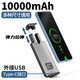 赫揚(yáng)  3C認(rèn)證通用背夾充電寶電池蘋果Type-C安卓手機(jī)適用華為三星小米超薄小巧便攜大容量一體無(wú)線快充 伸縮卡扣type-c接口 10000毫安時(shí) - 黑