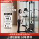 康斯特（KANGSITE）單邊飛鳥綜合訓(xùn)練器高位下拉練臂引體向上龍門架家用力量訓(xùn)練器材 旗艦款[精鋼70KG配重/包安裝]