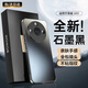 HotFire【AG磨砂】適用榮耀X70手機殼 榮耀X70 保護套 磨砂全包超薄防摔抗指紋個(gè)性-石墨黑