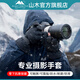 山木冬季攝影手套戶外防寒防水防滑加厚保暖可觸屏露指登山滑雪拍照攝影專用手套 黑色攝影手套