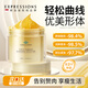 新加坡進(jìn)口懶人塑身纖體霜200ml*2緊致塑形腹部粗腿手臂粗按摩膏