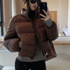 妙奕嘉棉服女2024新款短款羽絨棉服棉衣厚外套棉襖女士冬季面包服小個子 咖色肯豆短款棉服 L 【建議110-130斤】