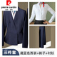皮爾卡丹（pierre cardin）西裝套裝女秋冬2023新款珠寶店工作服氣質(zhì)酒店前臺西服職業(yè)裝 藏藍西裝+褲子+襯衫 M 【91斤~100斤】