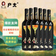 戶(hù)太黑鉆八號甜型紅葡萄酒中國產(chǎn)高端男女士紅酒送禮 整箱裝740ml*6