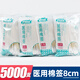 貝塔果果 醫(yī)用棉簽 無菌消毒棉簽棒 一次性化妝家用掏耳婦科嬰兒清潔加長大頭 （8厘米）100袋【共5000支】