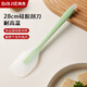 拜杰硅膠刮刀蛋糕刮刀淡奶油黃油刮刀油刷輔食工具28cm刮刀烘焙工具