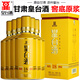皇臺酒專(zhuān)營(yíng)店 甘肅皇臺酒窖底原漿18年濃香型白酒高度純糧食酒禮盒裝 52度 500mL 6瓶 【送紅酒6瓶】