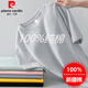 皮爾卡丹（pierre cardin）純棉短袖t恤男士2025夏季新款圓領(lǐng)純色上衣寬松全棉半袖體恤男款 5001淺灰色(100%新疆棉) XL 【130-150斤】
