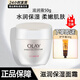 玉蘭油（OLAY）面霜多效滋潤(rùn)補(bǔ)水保濕清爽抗皺緊致細(xì)滑亮膚面部護(hù)膚品男女通用 滋潤(rùn)霜50g+護(hù)手霜