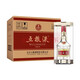 五糧液（WUlIANGYE） 第八代 濃香型白酒 52度 500ml*6瓶整箱裝