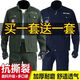 西塘先生兩套裝工作服裝男防燙電焊勞保服外套加厚款春秋季工地寬松工裝服 軍綠581+藏藍581常規 3XL 185碼（165-175斤）耐磨