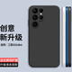 庚辰 適用三星S22ultra手機(jī)殼SM-S9080保護(hù)套鏡頭全包防摔軟殼直邊液態(tài)硅膠殼男女新款外殼 三星S22 Ultra【優(yōu)雅黑】配水凝膜