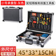 ALUBOX 拉桿工具箱 多功能 安裝家具維修工具箱帶輪子汽車工具箱 收納箱 灰色手提款承重型小號+鋁隔板 空箱