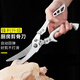 Aseblarm廚房剪刀強力雞骨剪家用多功能不銹鋼專(zhuān)用剪骨頭魚(yú)骨剪刀神器魔桔 紅廚房強力雞骨剪【加厚 可剪骨] 色