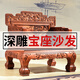 天匠奇材紅木家具緬甸花梨（學(xué)名：大果紫檀）全實木沙發(fā)客廳中式仿古典加厚深雕全榫卯 刺猬113七件套深雕寶座沙發(fā)