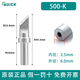 快克（QUICK）205焊臺烙鐵咀150W大功率快克500-K系列電烙鐵頭內(nèi)熱式馬蹄型刀頭 500-K