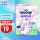 MOONY 尤妮佳 moony Q薄萌羽小羊駝 L15片【拉拉褲】