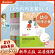 【新華正版】學(xué)會(huì)管自己(歪歪兔獨(dú)立成長(zhǎng)童話共10冊(cè))5-6-8歲寶寶幼小銜接一年級(jí)必讀繪本學(xué)前兒童入學(xué)準(zhǔn)備暢銷書小學(xué)生課外閱讀書籍拖拖拉拉國(guó)正版