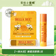 貝拉小蜜蜂 BELLA BEE潤唇膏兒童小女孩專(zhuān)用秋冬季保濕滋潤補水男女孩嬰幼兒潤唇膏 蜂蜜唇膏