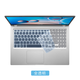 咔咔魚（kakayu）適用2021華碩VivoBook15鍵盤保護(hù)膜V5200E鍵位墊X515防塵套Y5200f保護(hù)套V5200J鍵盤膜V5000J屏幕膜 硅膠鍵盤膜-全透明