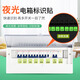 盛世泰堡配電箱開關(guān)標識貼家用電表箱開關(guān)貼紙夜光墻貼標簽貼電箱貼夜光款