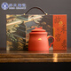 蘇氏陶瓷（SUSHI CERAMICS）辦公杯國潮宮廷紅水杯故宮禾黍茶禮紋理陶瓷自過濾杯禮盒伴手禮