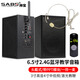 紳寶(SABO)2.4G無(wú)線藍(lán)牙教學(xué)音響帶話筒壁掛墻式多媒體教室有源音箱會(huì)議培訓(xùn)教師專用領(lǐng)夾式麥克風(fēng)擴(kuò)音 6.5英寸2.4g藍(lán)牙頭戴麥DL-903