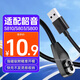 trendsetter適用韶音骨傳導(dǎo)耳機充電線AS800/Aeropex/OpenRun Pro/Move無線耳機藍牙充電器磁吸配件