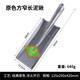 長(cháng)柄農用鐵鍬錳鋼鐵鏟種菜挖土鏟子鐵锨戶(hù)外家用農具園藝園林工具 原色方窄長(cháng)泥鍬9號