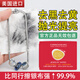 佳士杰美國進(jìn)口擦銀布拋光布黃金銀飾鉑金長笛專用清潔布比洗銀好用 紅色 25張