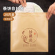 逸居客（YIJUKE）【加厚/鋁箔】20個(gè)普洱茶餅密封袋茶葉袋鋁箔自封袋食品牛皮紙袋