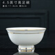 厚秀堂碗碟套裝家用中式景德鎮陶瓷器吃飯碗盤(pán)簡(jiǎn)約金邊骨瓷餐具 4.5英寸高腳飯碗【2個(gè)】金鑲玉