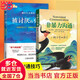 【當(dāng)當(dāng)正版包郵】非暴力溝通 全新修訂版 馬歇爾盧森堡 著 原版 樊登推薦 溝通藝術(shù)口才訓(xùn)練溝通技巧人際交往處世指南好好說活心理學(xué)書籍圖書 【2冊(cè)】非暴力溝通+被討厭的勇氣