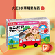 日本原裝進口大正兒童暈車藥差旅人士兒童暈車藥暈船藥緩解暈機舒緩頭疼眩暈惡心嘔吐 大正兒童暈車藥 10顆草莓味【3歲以上】*2盒