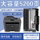 拓普達 適用兄弟7180DN硒鼓Brother DCP7180dn打印機粉盒TN2325墨盒2350 大容量硒鼓套裝【鼓架+粉盒】上機即用 適用兄弟黑白激光多功能一體機碳粉墨粉硒鼓墨粉盒