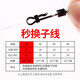 轅駒10枚裝開口大物快速轉(zhuǎn)環(huán)軸承不銹鋼強拉力釣魚配件8字環(huán) 快速換線轉(zhuǎn)環(huán)-2#【10個】