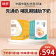 哺泉拘速通泌乳師指導(dǎo)輔助開奶茶堵奶通奶湯疏通乳腺漲奶哺乳期營養(yǎng)湯 下奶茶3盒+拘速通3盒
