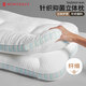 夢(mèng)特嬌（MONTAGUT）抗菌針織立體頸椎枕家用睡眠枕頭枕芯云朵枕中枕單只45*70cm