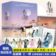 有匪全集4冊(cè) 有翡電視劇原著小說趙麗穎王一博 Priest