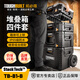 TOUGHBUILT拓必得堆疊式工具箱拉桿多功能維修零件盒車載組合搭配收納層疊箱 堆疊式工具箱4件套