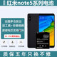 etrend適用紅米note5電池大容量5a標(biāo)準(zhǔn)版內(nèi)置小米s2 5X BN45 適用:紅米Note5a電池【BN31】