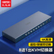 優(yōu)越者HDMI切換器八進(jìn)一出KVM切換器 4K高清3D切屏器8進(jìn)1出 電腦機(jī)頂盒接電視投影儀共享顯示器V303A