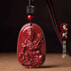 李居明朱砂吊墜本命佛十二生肖掛件2025蛇年本命年屬蛇猴虎豬護(hù)身符男女 屬龍蛇普賢菩薩