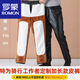 羅蒙（ROMON）皮褲男冬季摩托車(chē)加絨加厚保暖騎行褲外賣(mài)寬松防風(fēng)防水干活棉皮褲 官方升級 黃金絨+頂配/褲長(cháng)110cm 3XL體重160-180斤