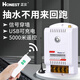 正實220V無線遠(yuǎn)距離大功率可穿墻遙控開關(guān)水泵電機可手動遠(yuǎn)程控制器 220v5千米開關(guān)可充電
