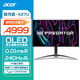 宏碁（Acer）掠奪者26.5英寸2K OLED屏幕240Hz刷新90Wtype-C+USB3.2電競大金剛顯示器(X27U)