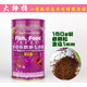 大拇指大拇指熱帶魚(yú)增艷專(zhuān)用糧150g微粒飼料燈科魚(yú)食魚(yú)糧魚(yú)飼料 新包裝微顆粒