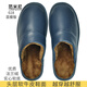 范米尼頭層牛皮真皮棉拖鞋秋冬男士女情侶室內居家拖鞋老人保暖防滑家居 618【藍色】顯瘦版 43-44 碼【29】?jì)乳L(cháng)27厘米